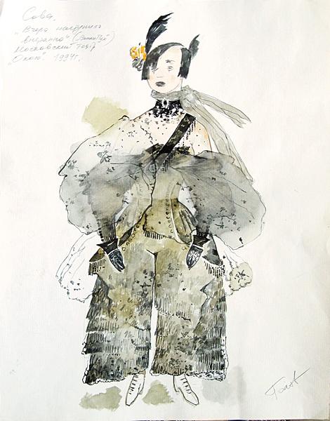 Sketch for a Theater Costume of the Owl in the Play by A.A. Miln costume - watercolor theatre art